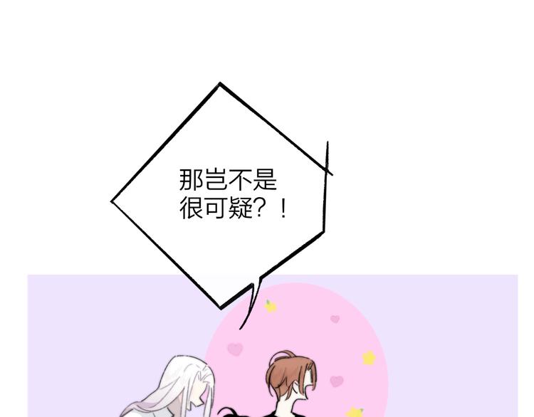 非友人关系韩漫全集-第66话  征服你无删减无遮挡章节图片 