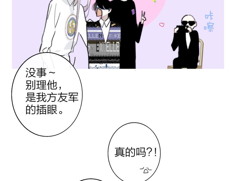 非友人关系韩漫全集-第66话  征服你无删减无遮挡章节图片 