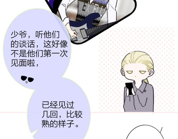 非友人关系韩漫全集-第66话  征服你无删减无遮挡章节图片 
