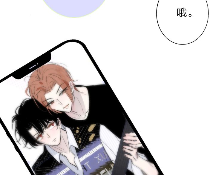 非友人关系韩漫全集-第66话  征服你无删减无遮挡章节图片 