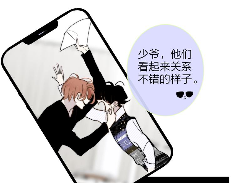 非友人关系韩漫全集-第66话  征服你无删减无遮挡章节图片 