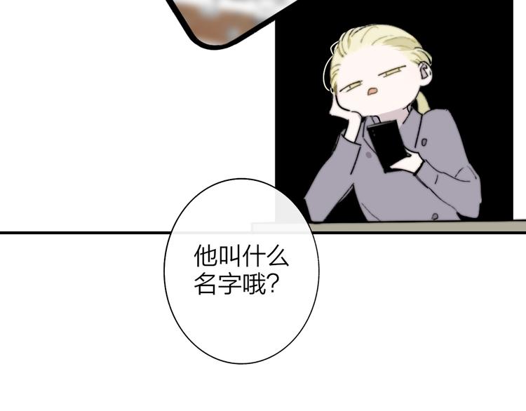 非友人关系韩漫全集-第66话  征服你无删减无遮挡章节图片 
