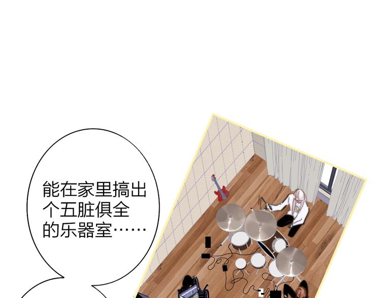 非友人关系韩漫全集-第66话  征服你无删减无遮挡章节图片 