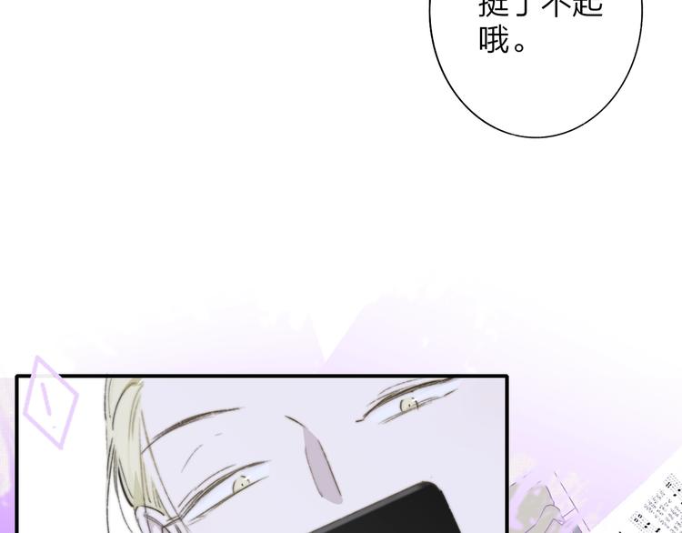 非友人关系韩漫全集-第66话  征服你无删减无遮挡章节图片 