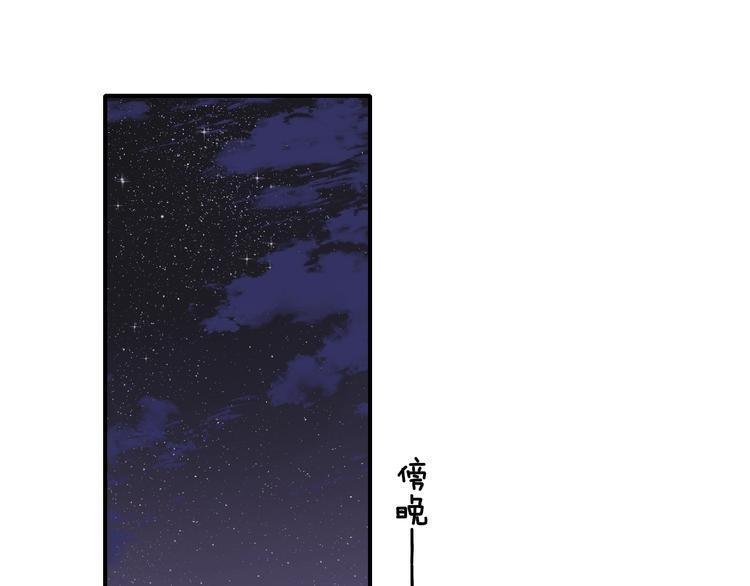 非友人关系韩漫全集-第66话  征服你无删减无遮挡章节图片 