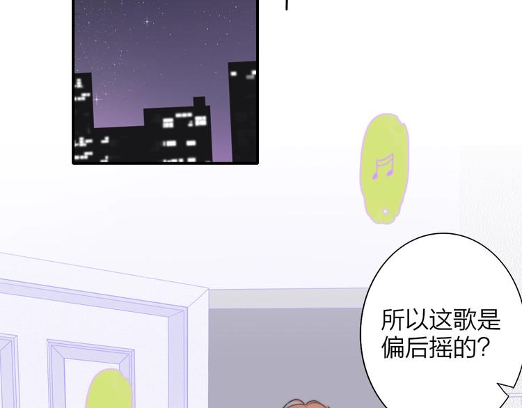 非友人关系韩漫全集-第66话  征服你无删减无遮挡章节图片 