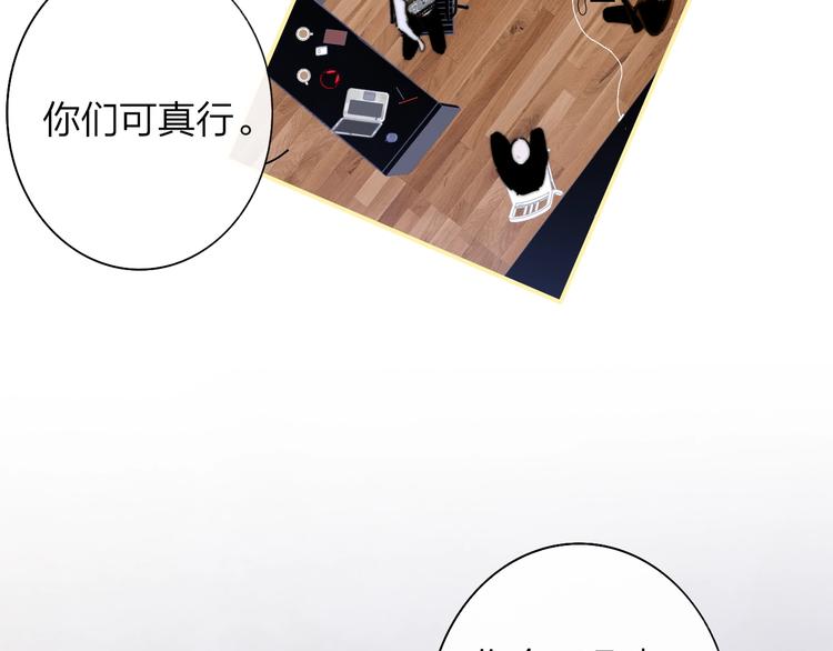 非友人关系韩漫全集-第66话  征服你无删减无遮挡章节图片 