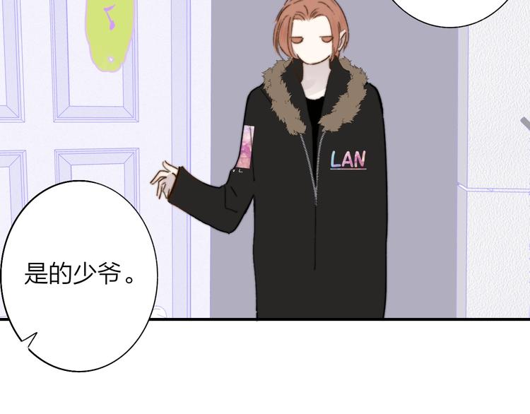 非友人关系韩漫全集-第66话  征服你无删减无遮挡章节图片 