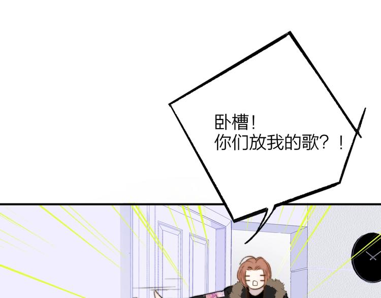 非友人关系韩漫全集-第66话  征服你无删减无遮挡章节图片 