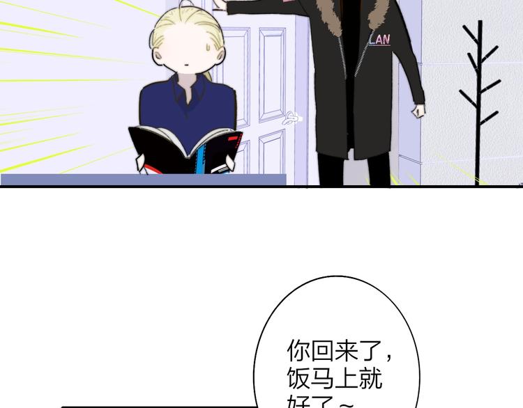 非友人关系韩漫全集-第66话  征服你无删减无遮挡章节图片 