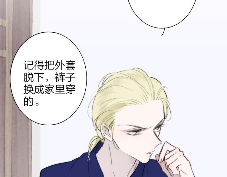 非友人关系韩漫全集-第66话  征服你无删减无遮挡章节图片 