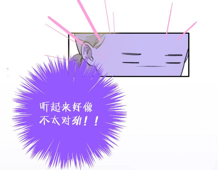 非友人关系韩漫全集-第66话  征服你无删减无遮挡章节图片 