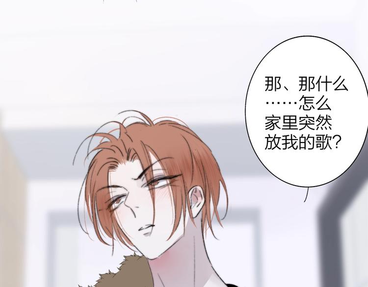非友人关系韩漫全集-第66话  征服你无删减无遮挡章节图片 