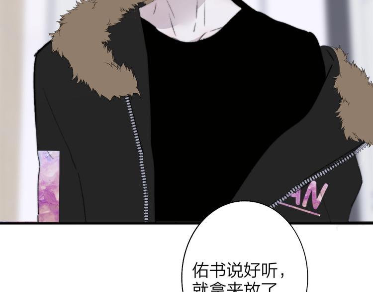 非友人关系韩漫全集-第66话  征服你无删减无遮挡章节图片 