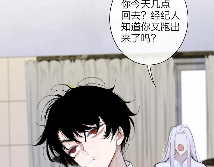 非友人关系韩漫全集-第66话  征服你无删减无遮挡章节图片 