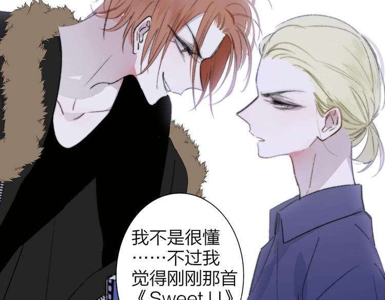 非友人关系韩漫全集-第66话  征服你无删减无遮挡章节图片 