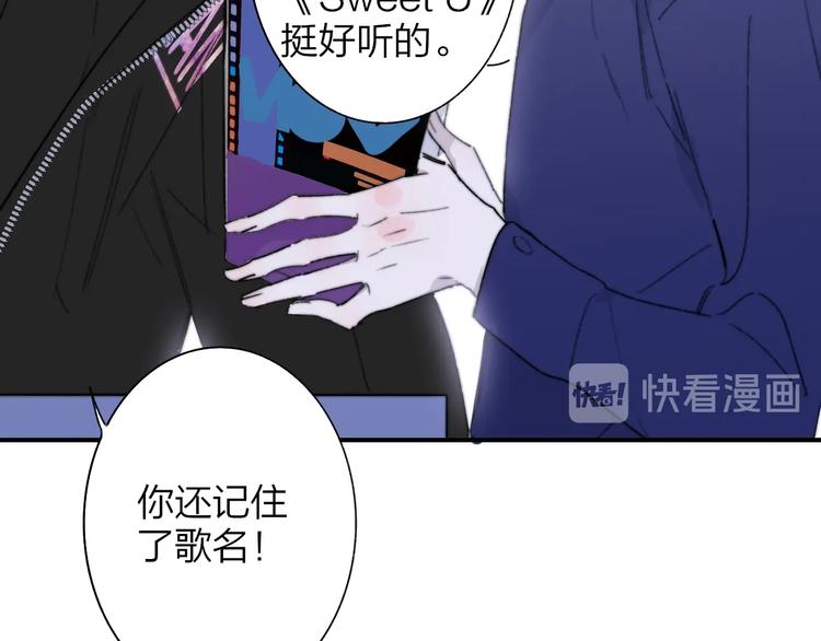 非友人关系韩漫全集-第66话  征服你无删减无遮挡章节图片 