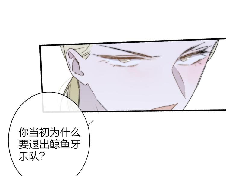 非友人关系韩漫全集-第66话  征服你无删减无遮挡章节图片 