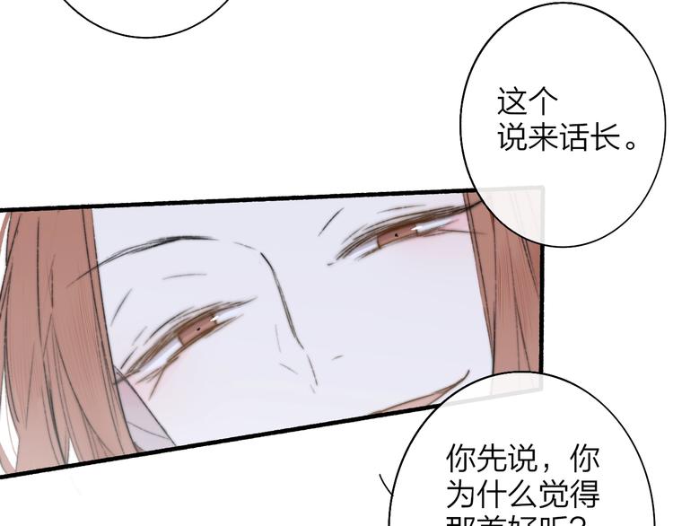 非友人关系韩漫全集-第66话  征服你无删减无遮挡章节图片 
