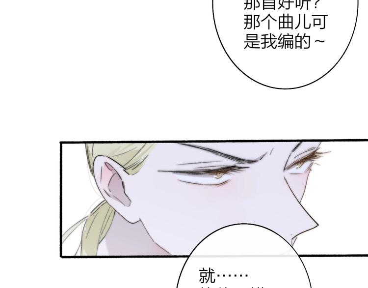 非友人关系韩漫全集-第66话  征服你无删减无遮挡章节图片 