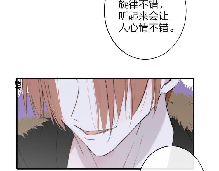 非友人关系韩漫全集-第66话  征服你无删减无遮挡章节图片 