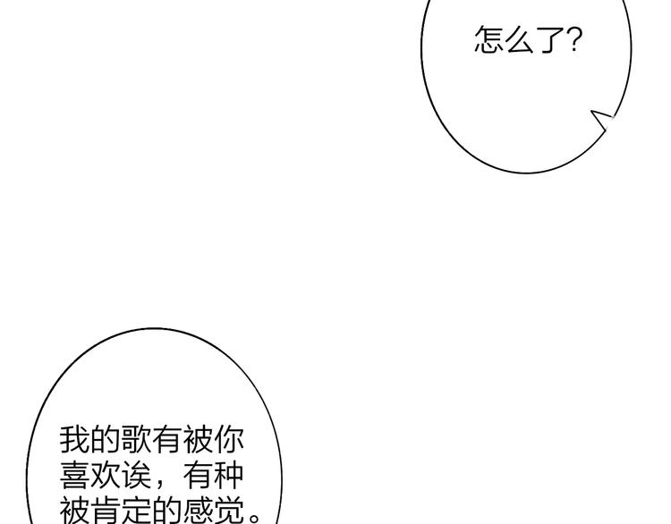 非友人关系韩漫全集-第66话  征服你无删减无遮挡章节图片 