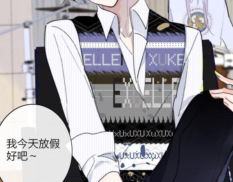 非友人关系韩漫全集-第66话  征服你无删减无遮挡章节图片 