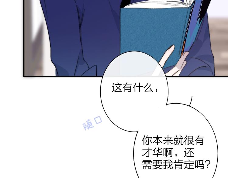 非友人关系韩漫全集-第66话  征服你无删减无遮挡章节图片 