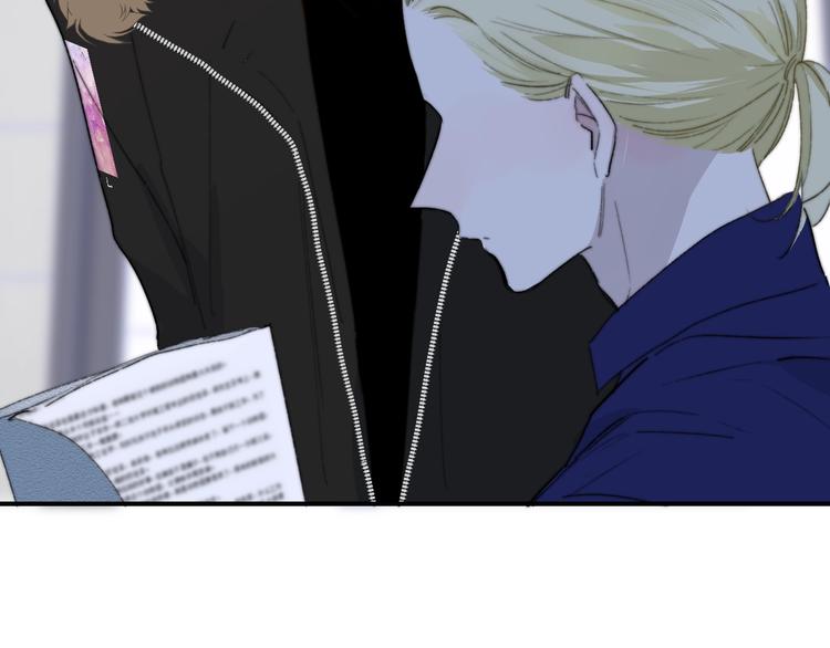 非友人关系韩漫全集-第66话  征服你无删减无遮挡章节图片 