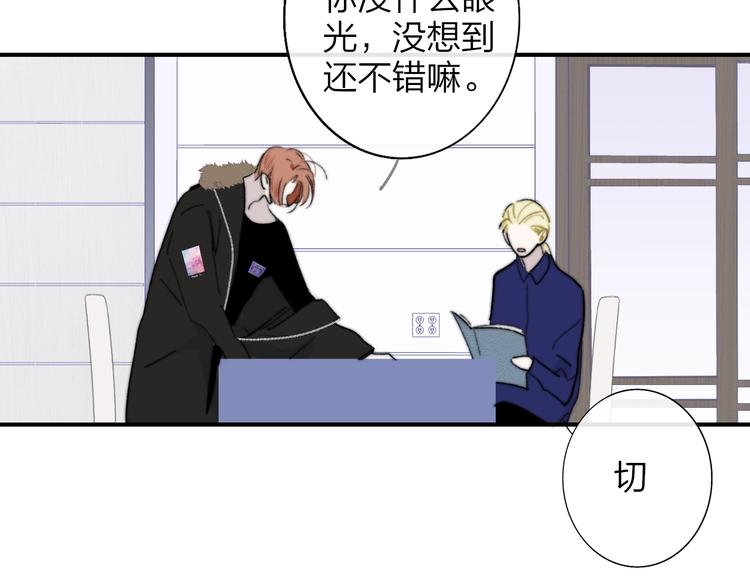 非友人关系韩漫全集-第66话  征服你无删减无遮挡章节图片 