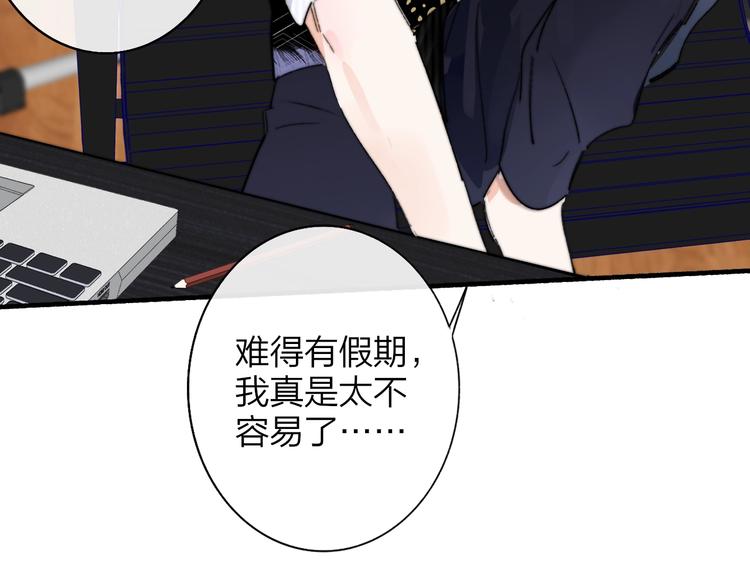 非友人关系韩漫全集-第66话  征服你无删减无遮挡章节图片 