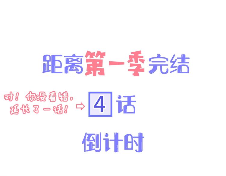 非友人关系韩漫全集-第66话  征服你无删减无遮挡章节图片 