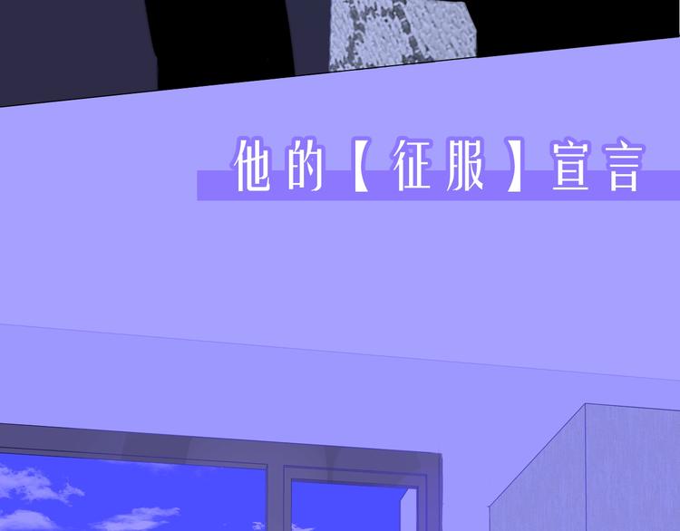 非友人关系韩漫全集-第66话  征服你无删减无遮挡章节图片 