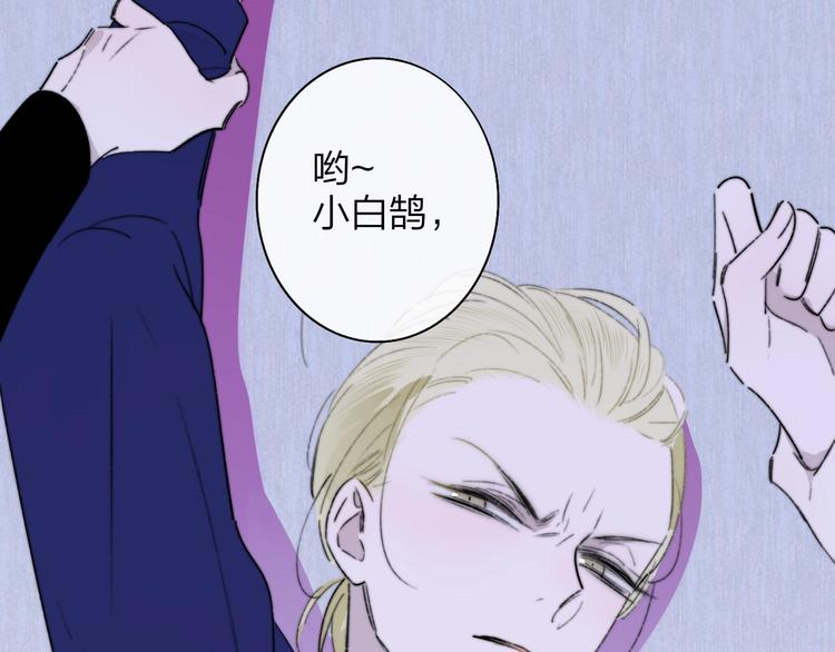 非友人关系韩漫全集-第66话  征服你无删减无遮挡章节图片 