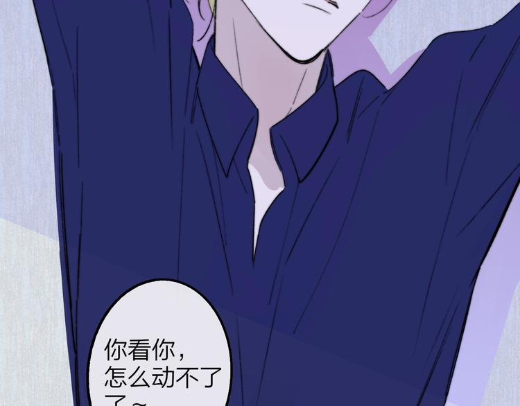 非友人关系韩漫全集-第66话  征服你无删减无遮挡章节图片 