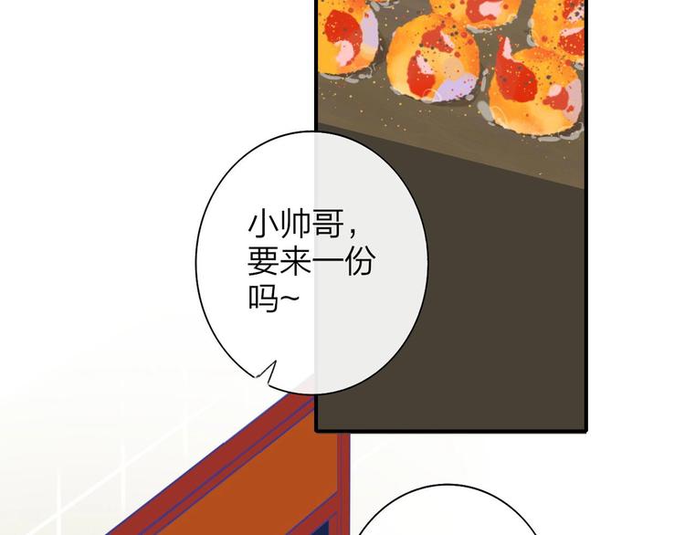 非友人关系韩漫全集-第67话  住在一起无删减无遮挡章节图片 