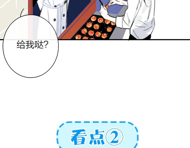 非友人关系韩漫全集-第67话  住在一起无删减无遮挡章节图片 