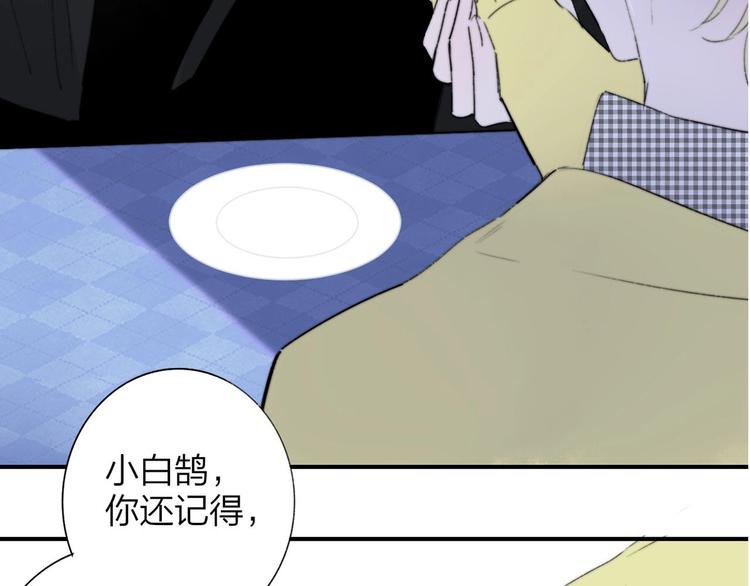 非友人关系韩漫全集-第67话  住在一起无删减无遮挡章节图片 