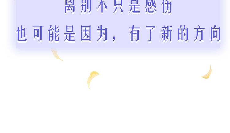 非友人关系韩漫全集-第67话  住在一起无删减无遮挡章节图片 