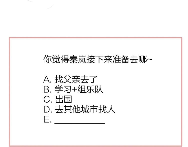 非友人关系韩漫全集-第67话  住在一起无删减无遮挡章节图片 