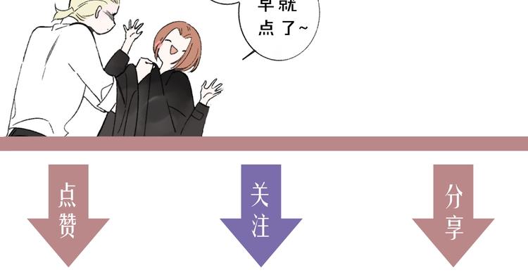 非友人关系韩漫全集-第67话  住在一起无删减无遮挡章节图片 