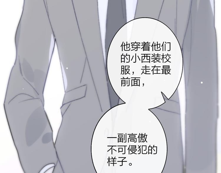 非友人关系韩漫全集-第67话  住在一起无删减无遮挡章节图片 