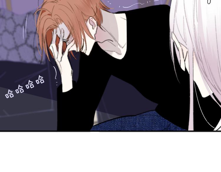 非友人关系韩漫全集-第67话  住在一起无删减无遮挡章节图片 