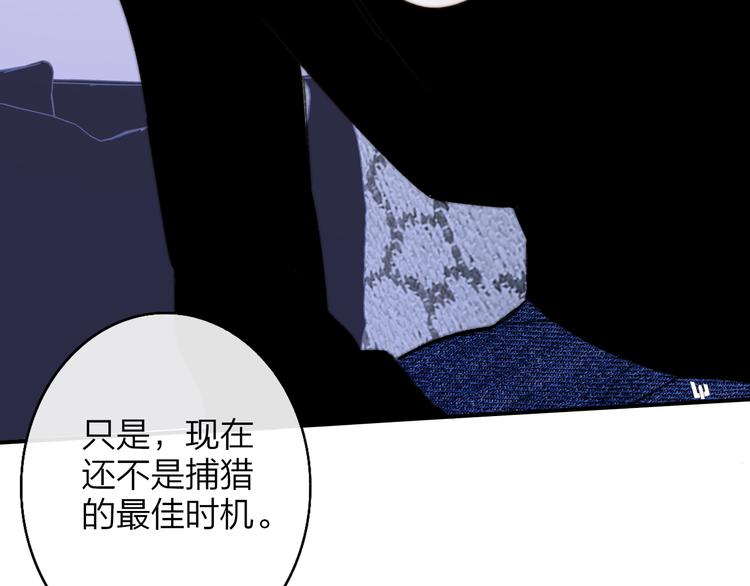 非友人关系韩漫全集-第67话  住在一起无删减无遮挡章节图片 