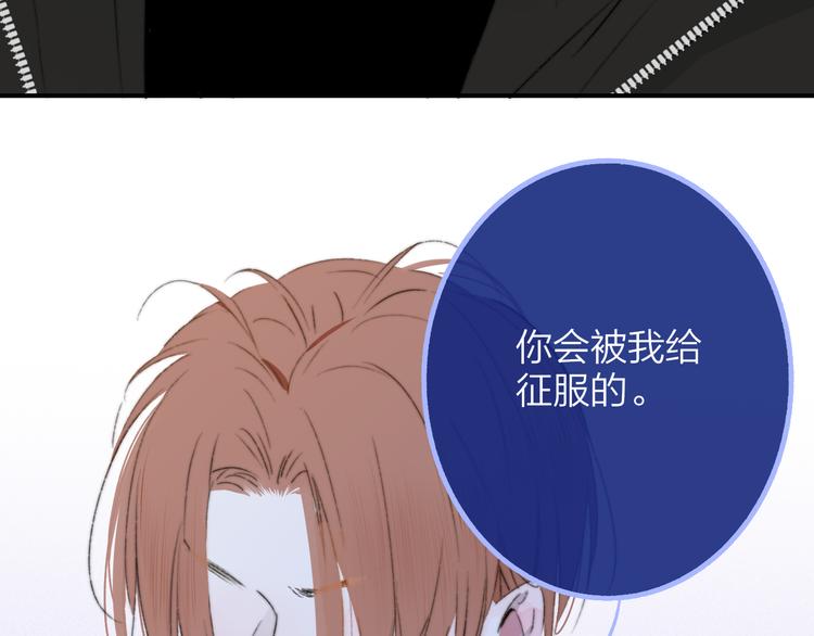 非友人关系韩漫全集-第67话  住在一起无删减无遮挡章节图片 