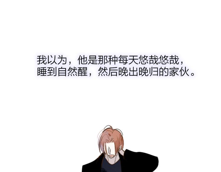 非友人关系韩漫全集-第67话  住在一起无删减无遮挡章节图片 
