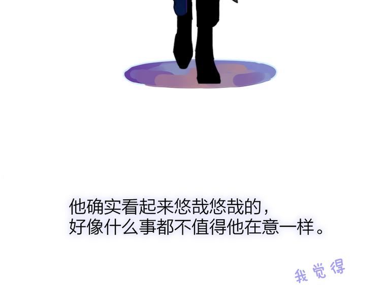 非友人关系韩漫全集-第67话  住在一起无删减无遮挡章节图片 