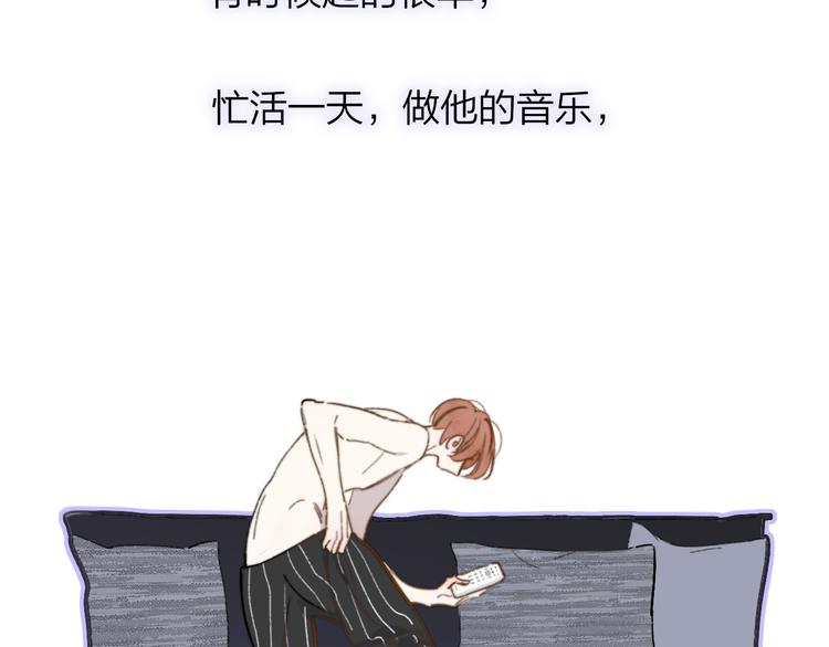 非友人关系韩漫全集-第67话  住在一起无删减无遮挡章节图片 