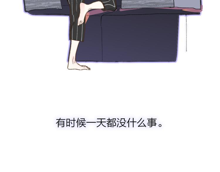 非友人关系韩漫全集-第67话  住在一起无删减无遮挡章节图片 
