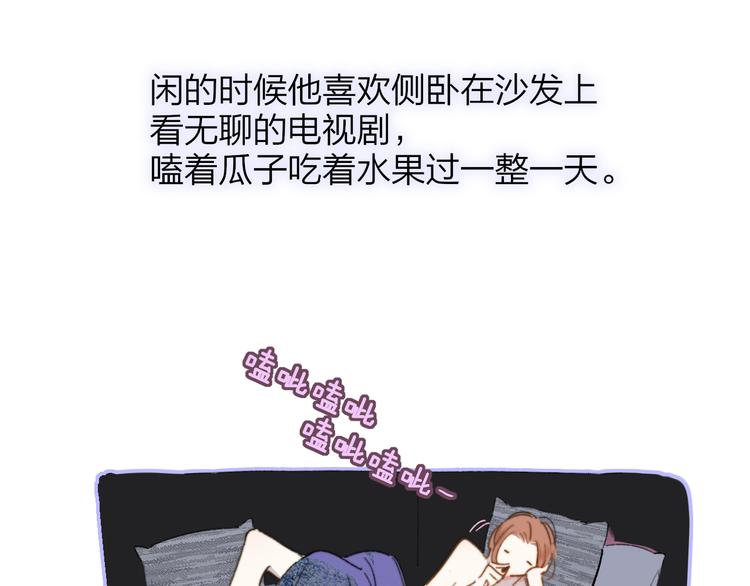 非友人关系韩漫全集-第67话  住在一起无删减无遮挡章节图片 